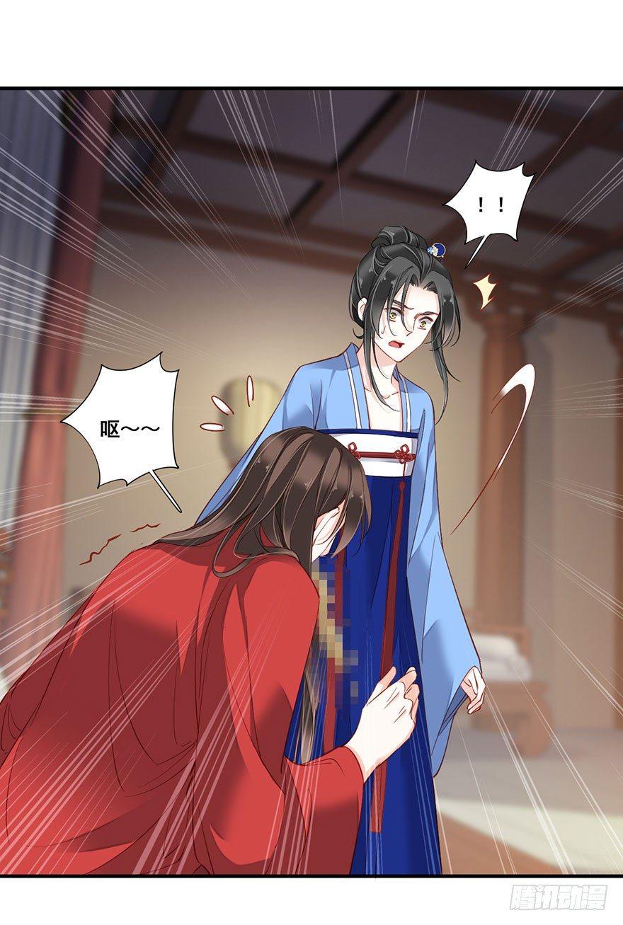 鸡汤皇后韩漫全集-第八十二话（下）无删减无遮挡章节图片 