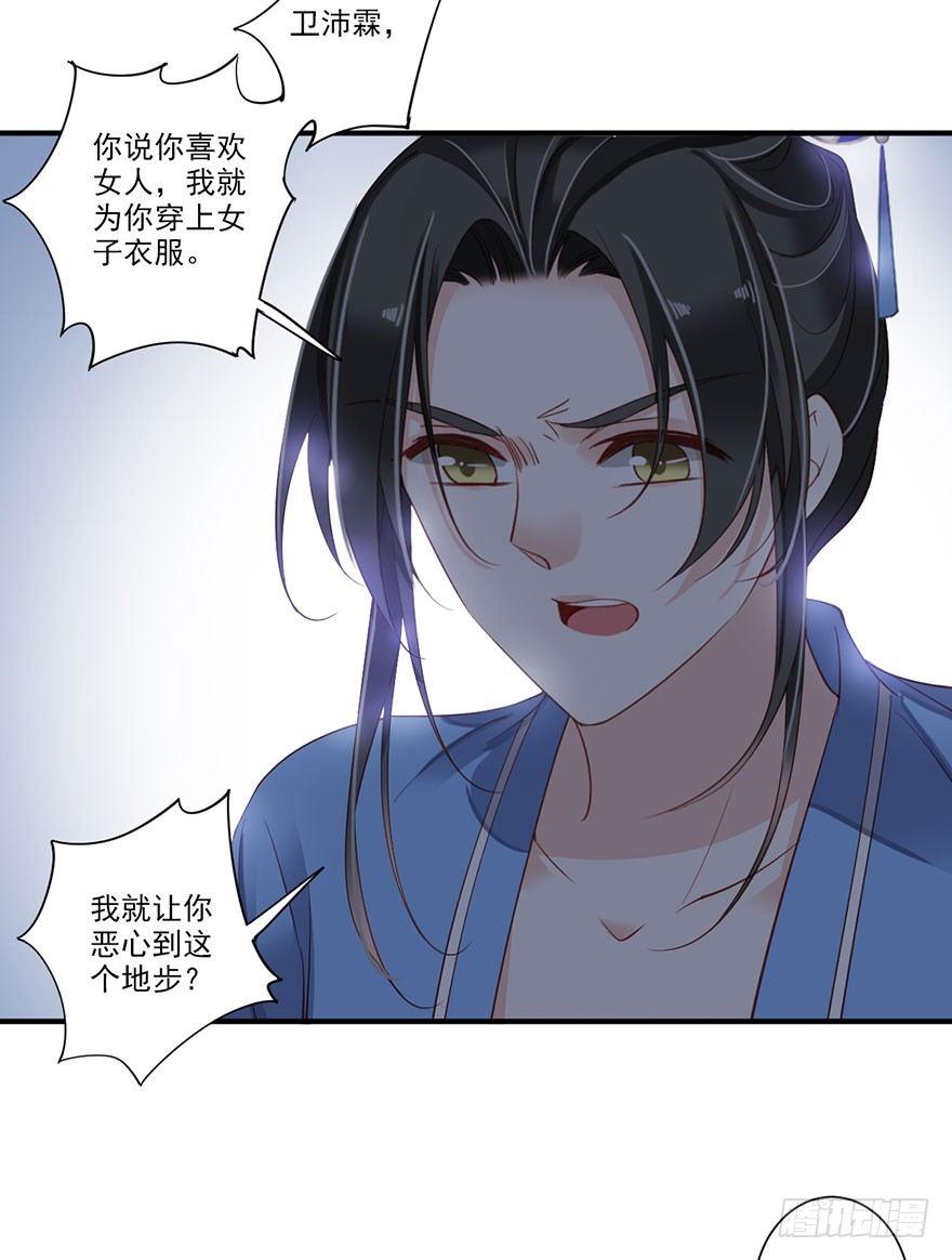 鸡汤皇后韩漫全集-第八十二话（下）无删减无遮挡章节图片 