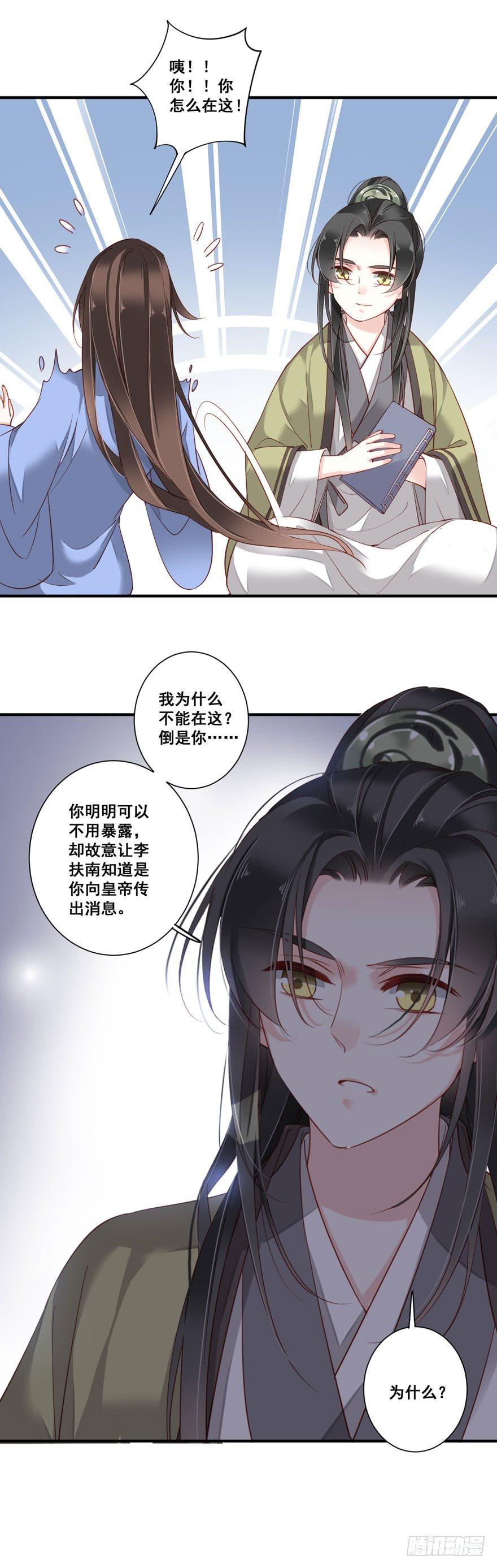 鸡汤皇后韩漫全集-第八十三话（上）无删减无遮挡章节图片 
