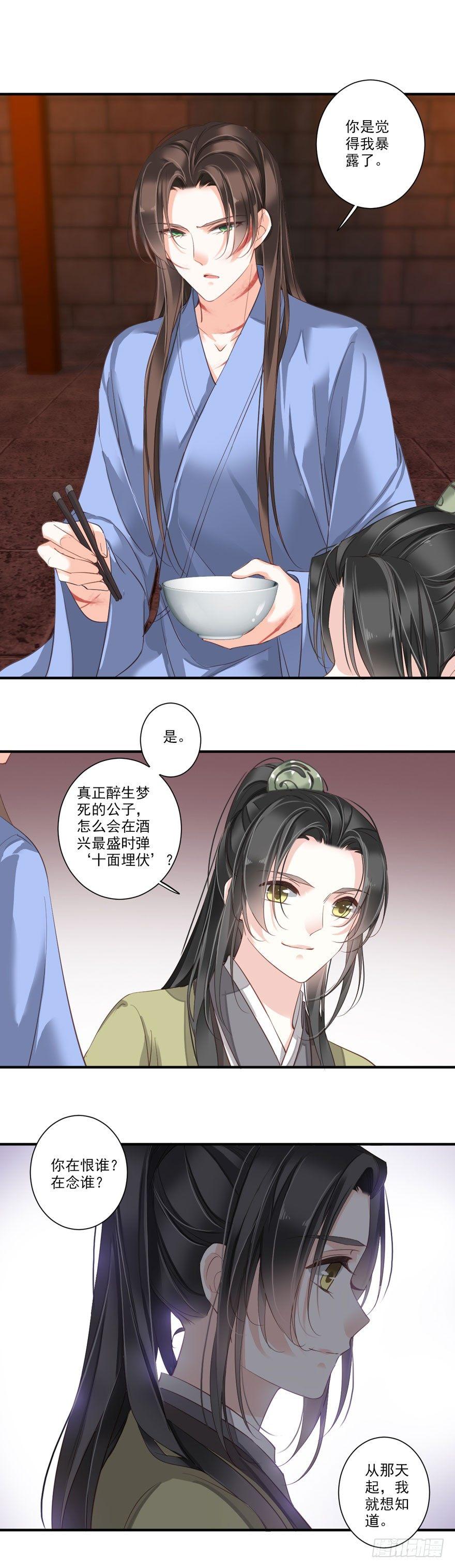 鸡汤皇后韩漫全集-第八十三话（上）无删减无遮挡章节图片 
