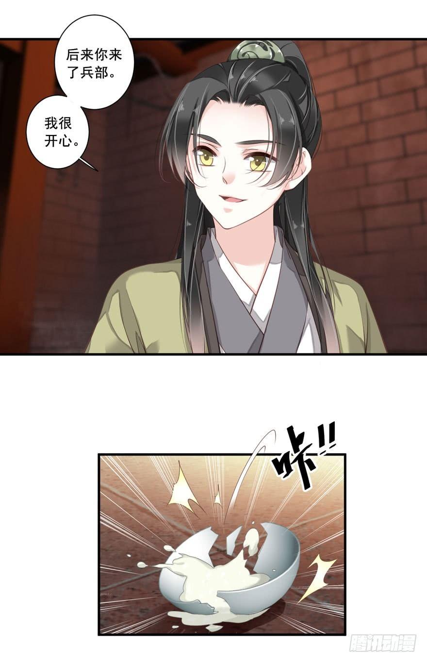鸡汤皇后韩漫全集-第八十三话（上）无删减无遮挡章节图片 