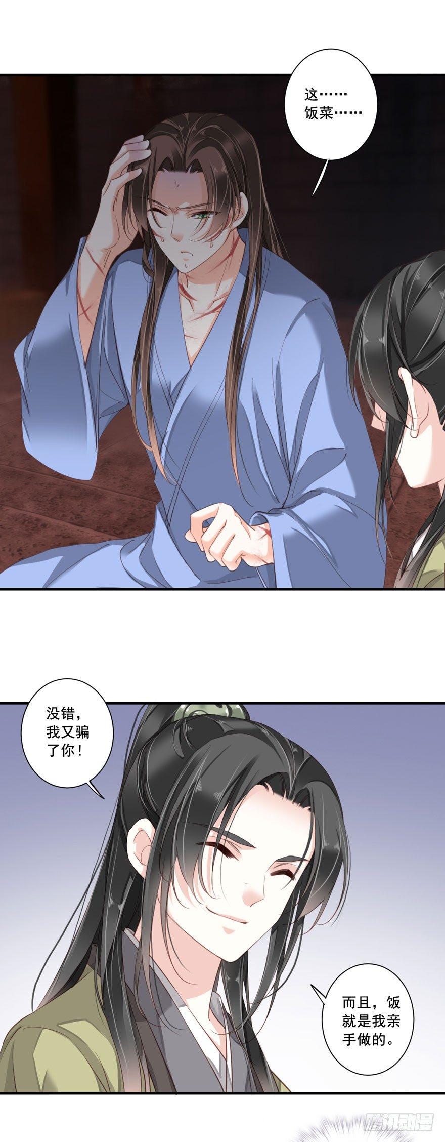 鸡汤皇后韩漫全集-第八十三话（上）无删减无遮挡章节图片 