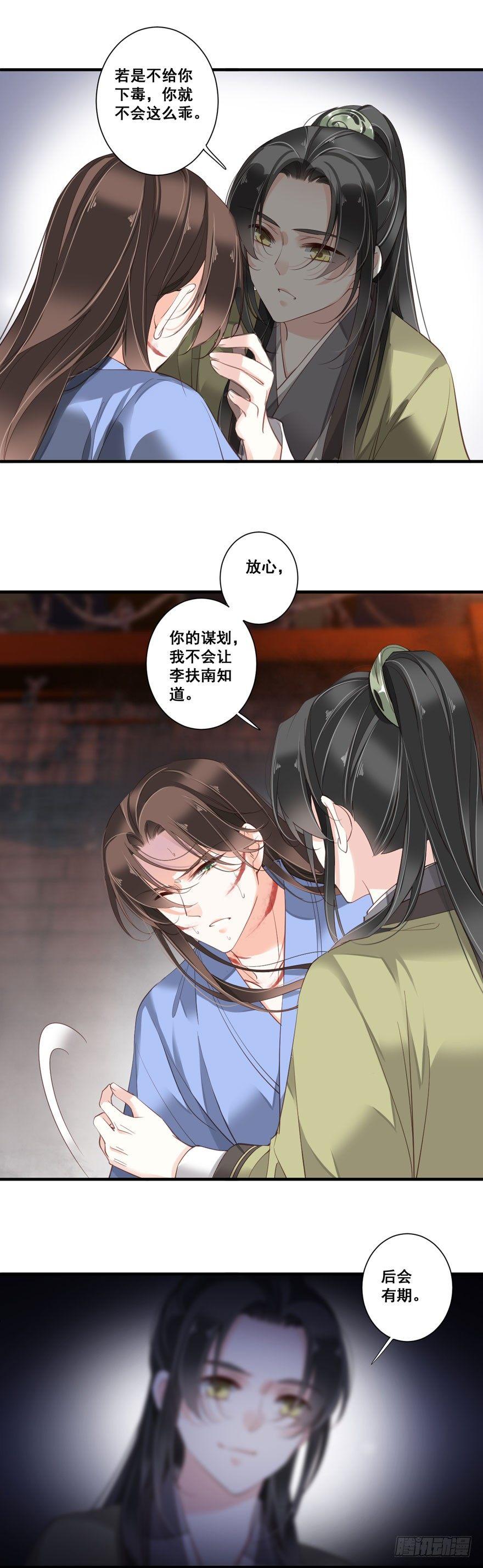 鸡汤皇后韩漫全集-第八十三话（上）无删减无遮挡章节图片 
