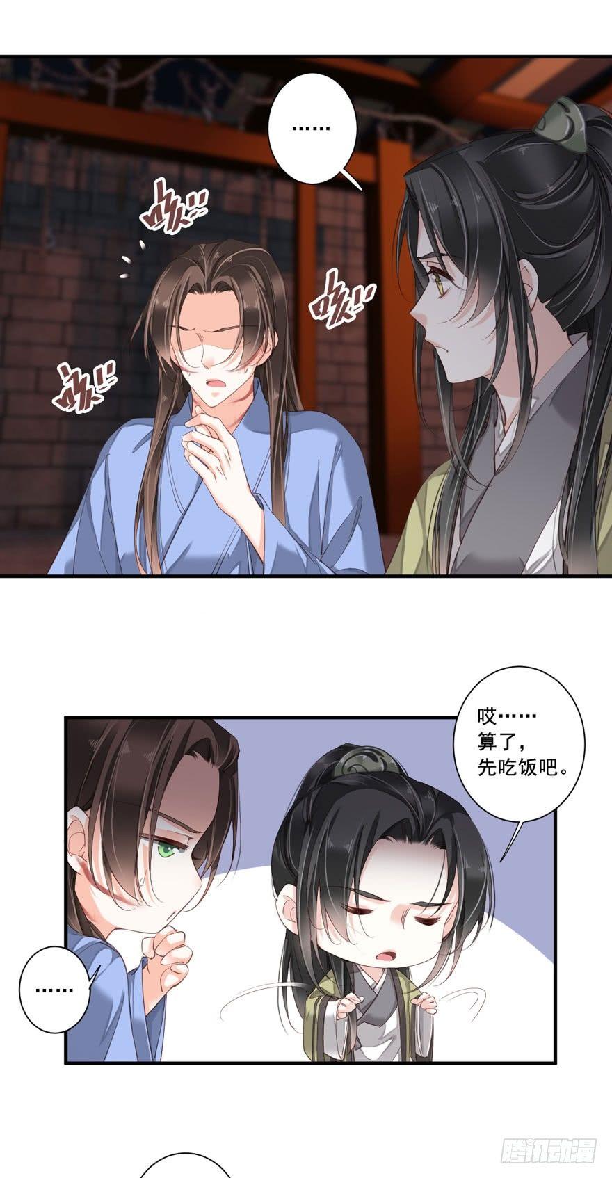 鸡汤皇后韩漫全集-第八十三话（上）无删减无遮挡章节图片 