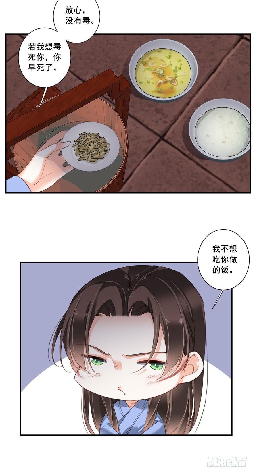 鸡汤皇后韩漫全集-第八十三话（上）无删减无遮挡章节图片 