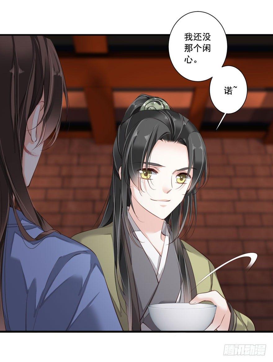 鸡汤皇后韩漫全集-第八十三话（上）无删减无遮挡章节图片 