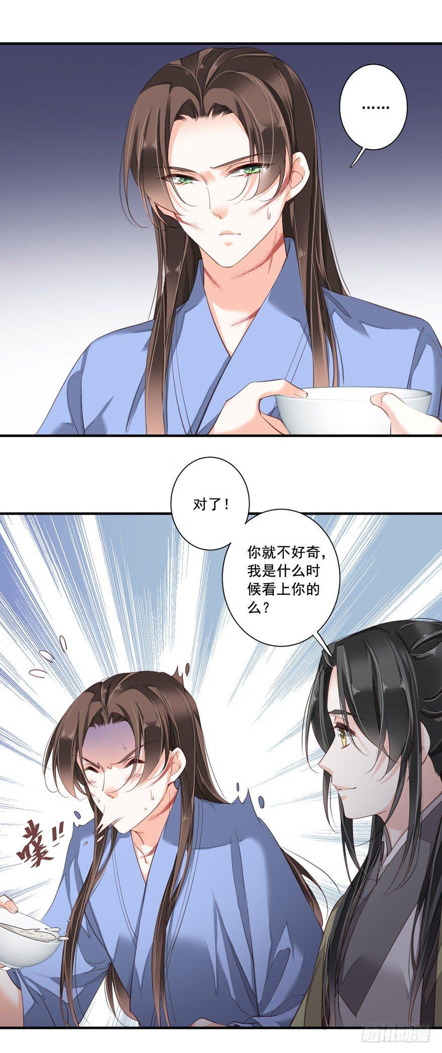 鸡汤皇后韩漫全集-第八十三话（上）无删减无遮挡章节图片 