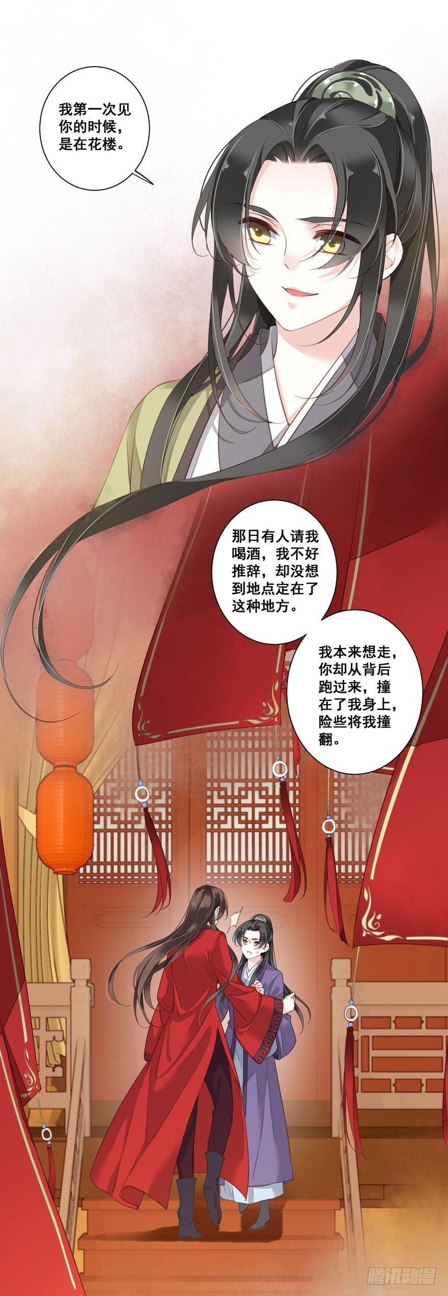 鸡汤皇后韩漫全集-第八十三话（上）无删减无遮挡章节图片 