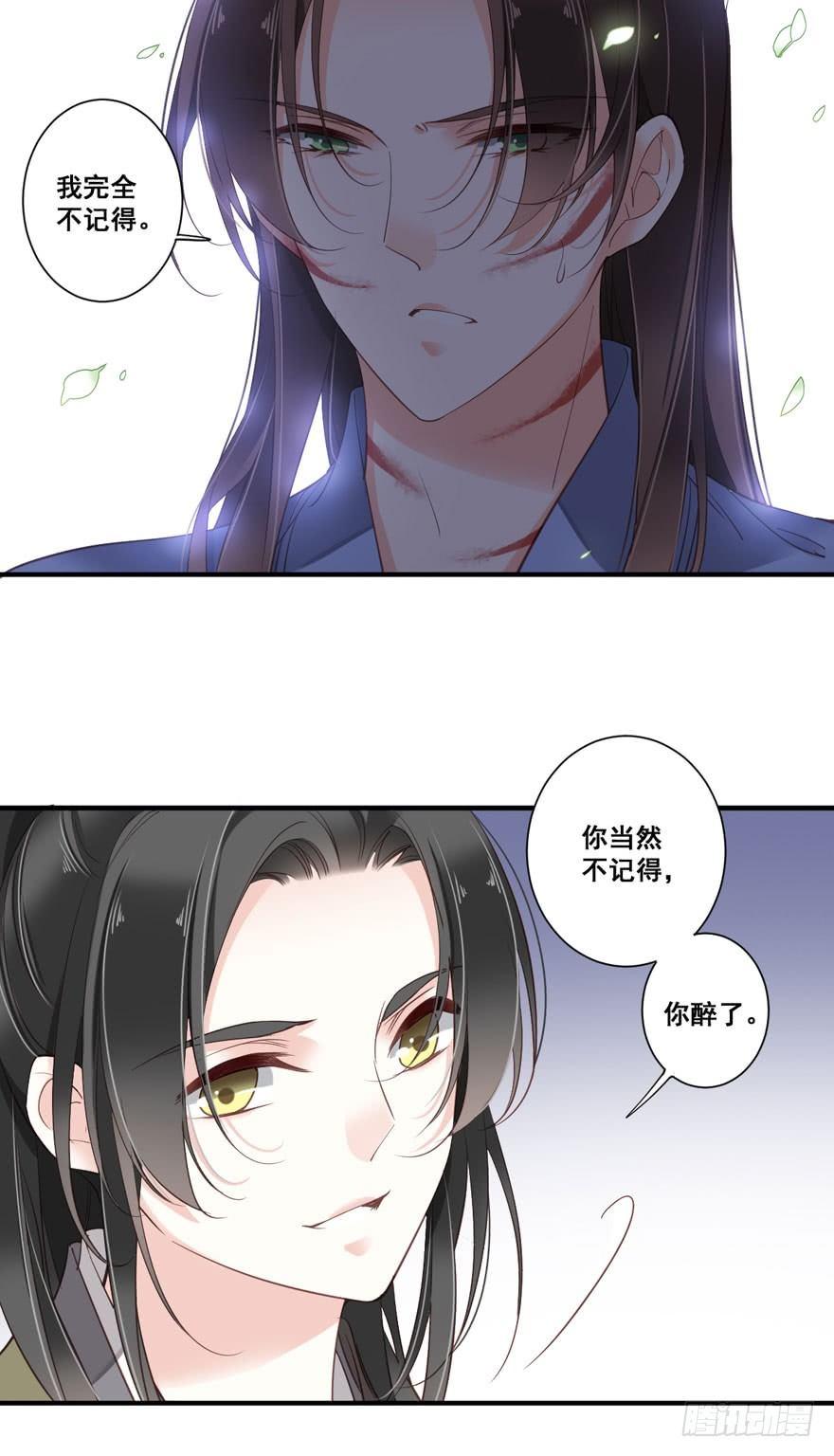 鸡汤皇后韩漫全集-第八十三话（上）无删减无遮挡章节图片 