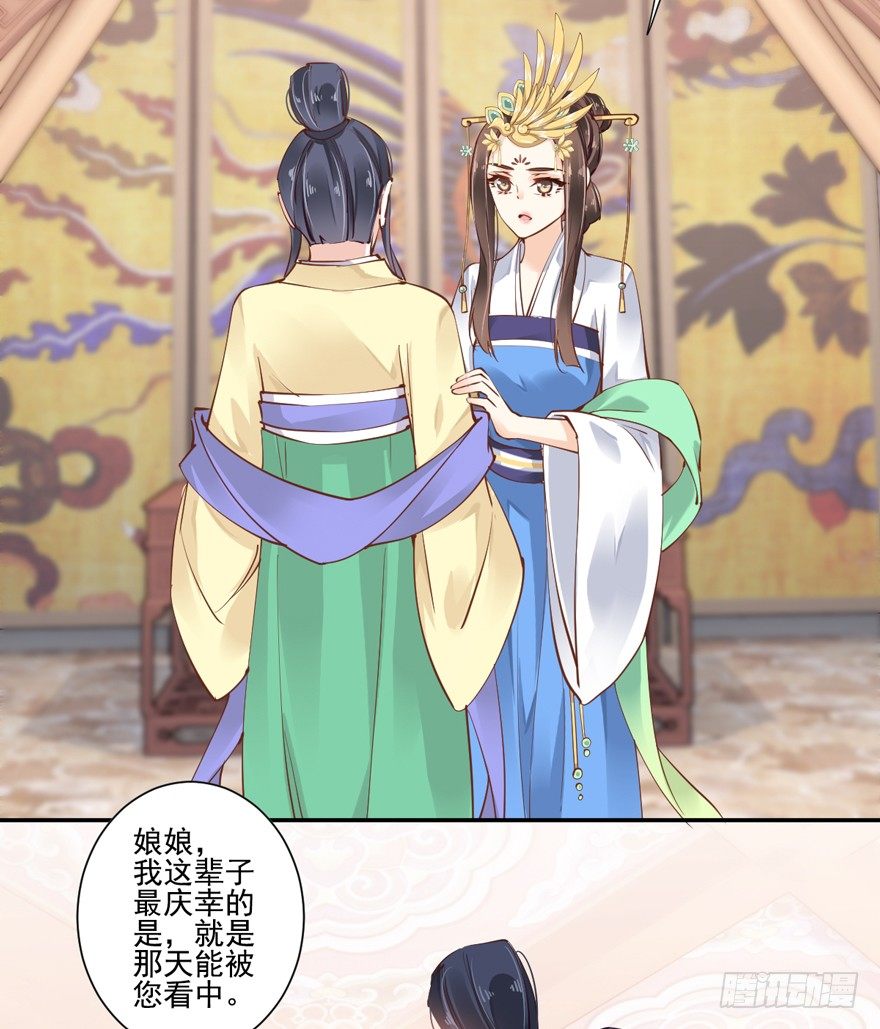 鸡汤皇后韩漫全集-听说你在找话本子？无删减无遮挡章节图片 