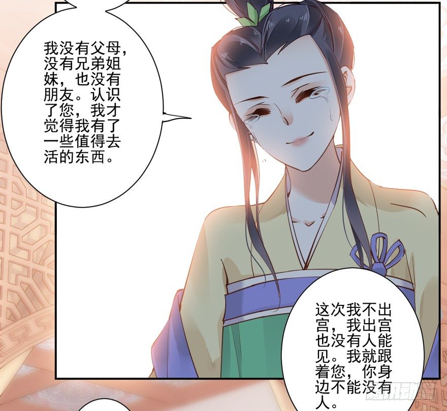 鸡汤皇后韩漫全集-听说你在找话本子？无删减无遮挡章节图片 