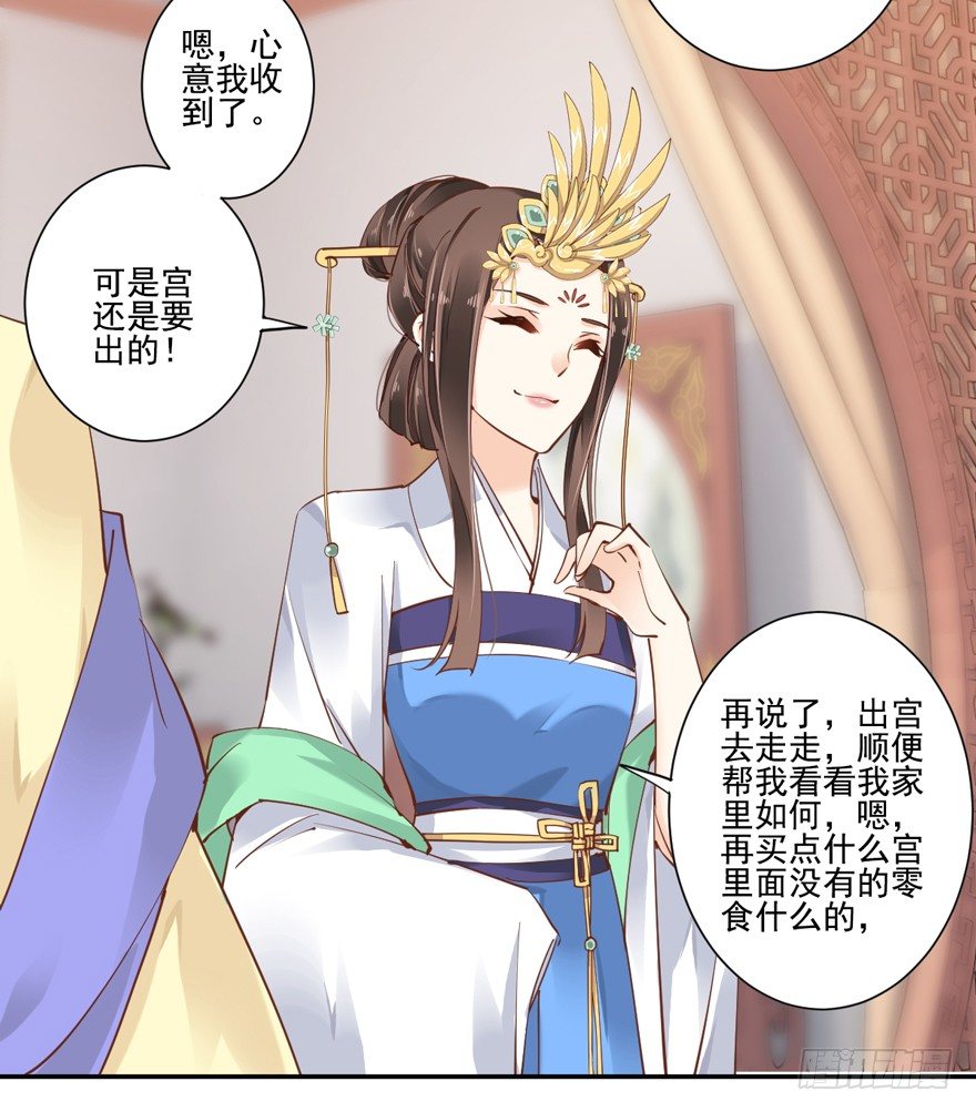 鸡汤皇后韩漫全集-听说你在找话本子？无删减无遮挡章节图片 