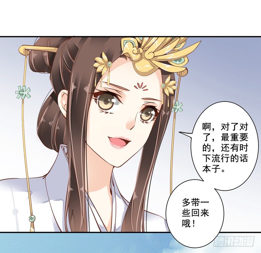 鸡汤皇后韩漫全集-听说你在找话本子？无删减无遮挡章节图片 