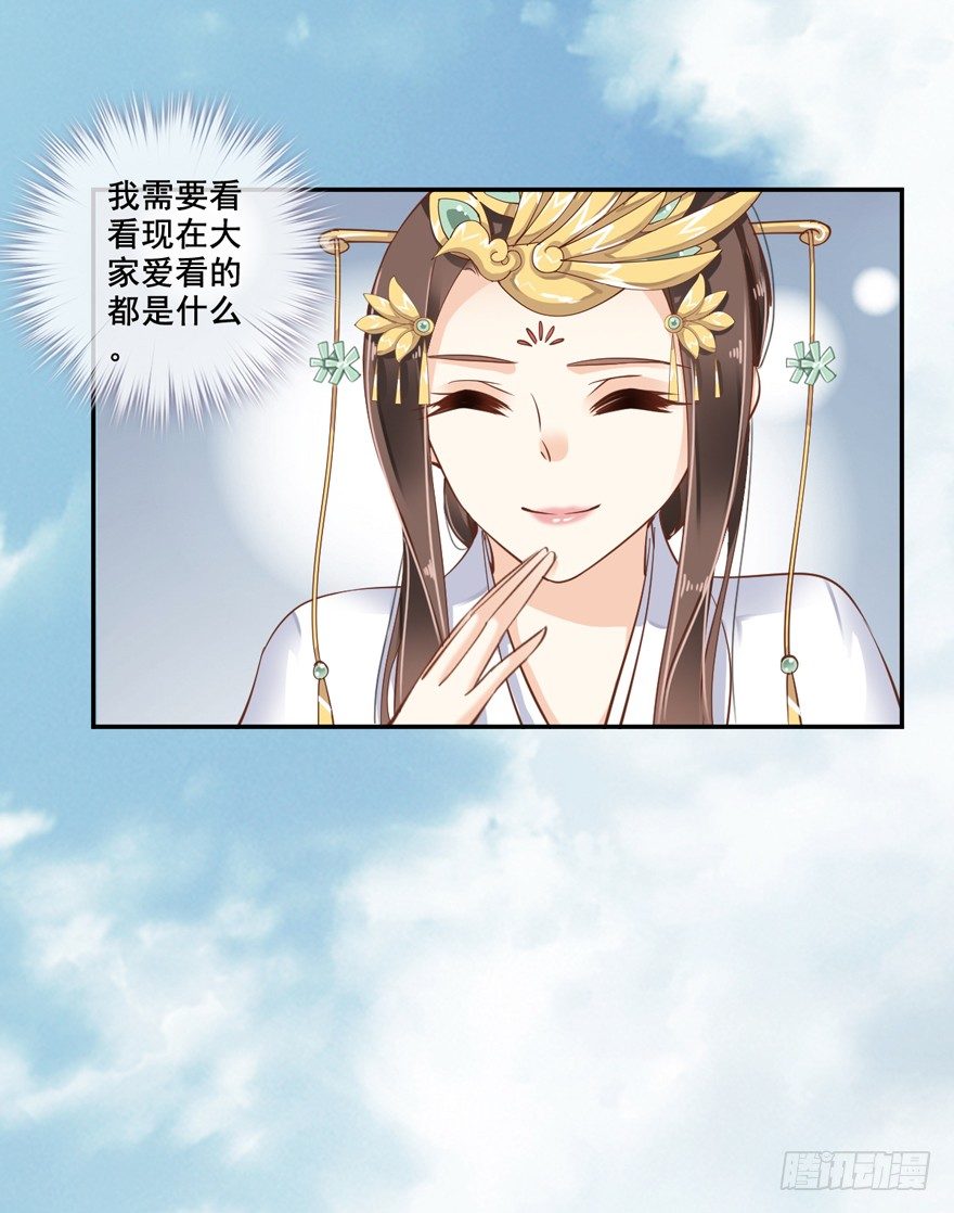 鸡汤皇后韩漫全集-听说你在找话本子？无删减无遮挡章节图片 
