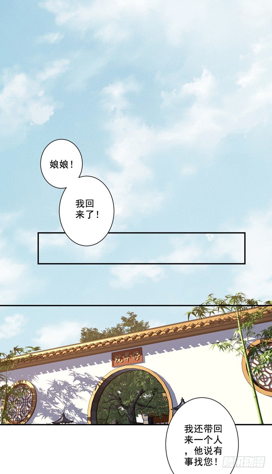鸡汤皇后韩漫全集-听说你在找话本子？无删减无遮挡章节图片 