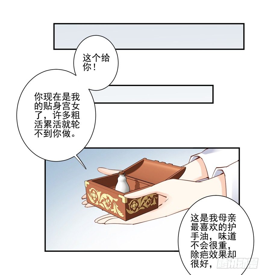 鸡汤皇后韩漫全集-听说你在找话本子？无删减无遮挡章节图片 