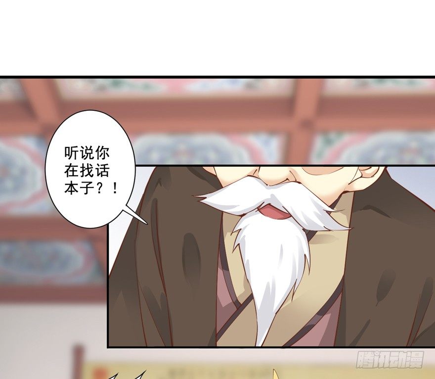 鸡汤皇后韩漫全集-听说你在找话本子？无删减无遮挡章节图片 