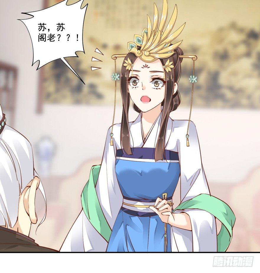 鸡汤皇后韩漫全集-听说你在找话本子？无删减无遮挡章节图片 