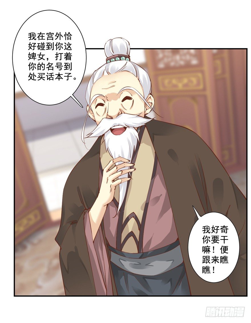 鸡汤皇后韩漫全集-听说你在找话本子？无删减无遮挡章节图片 