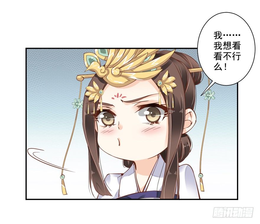 鸡汤皇后韩漫全集-听说你在找话本子？无删减无遮挡章节图片 