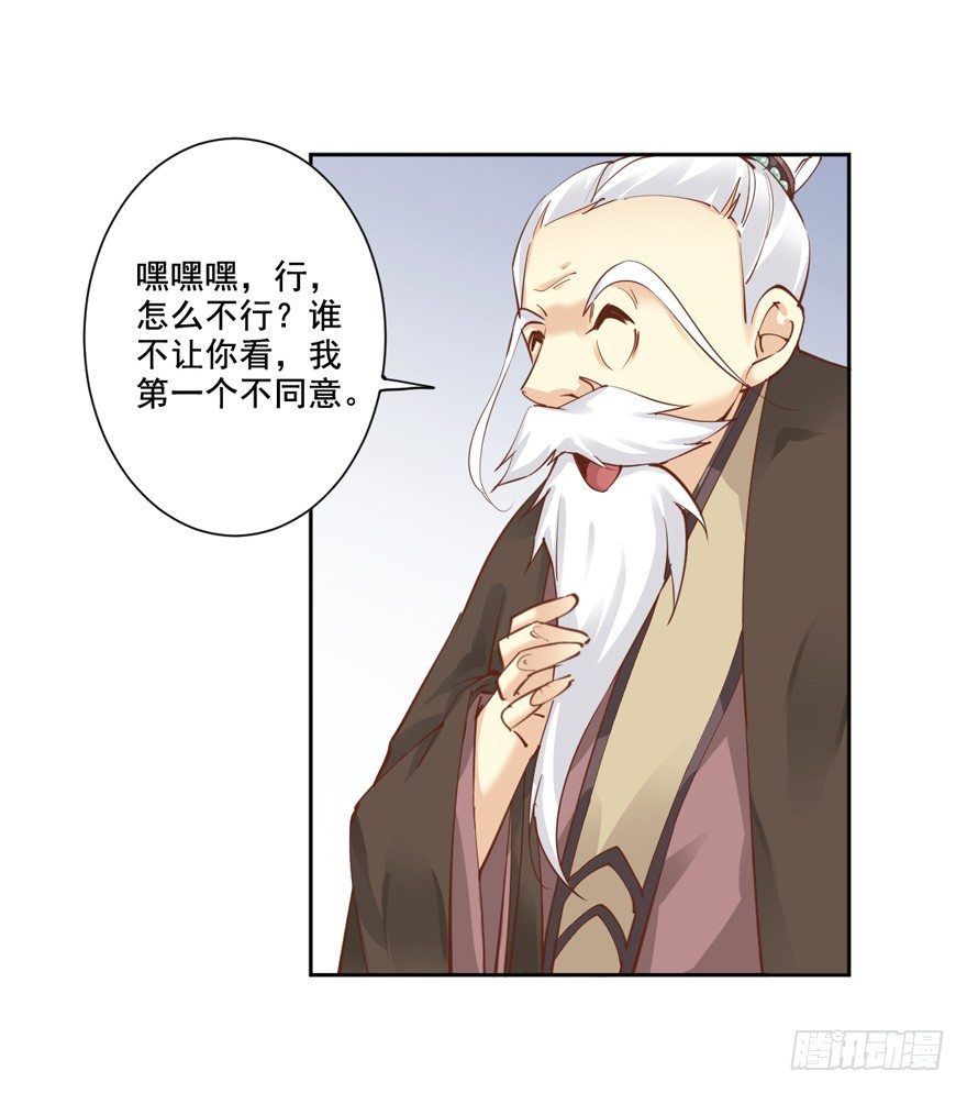 鸡汤皇后韩漫全集-听说你在找话本子？无删减无遮挡章节图片 