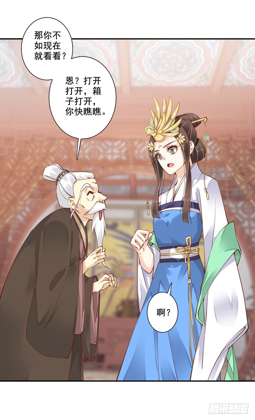鸡汤皇后韩漫全集-听说你在找话本子？无删减无遮挡章节图片 