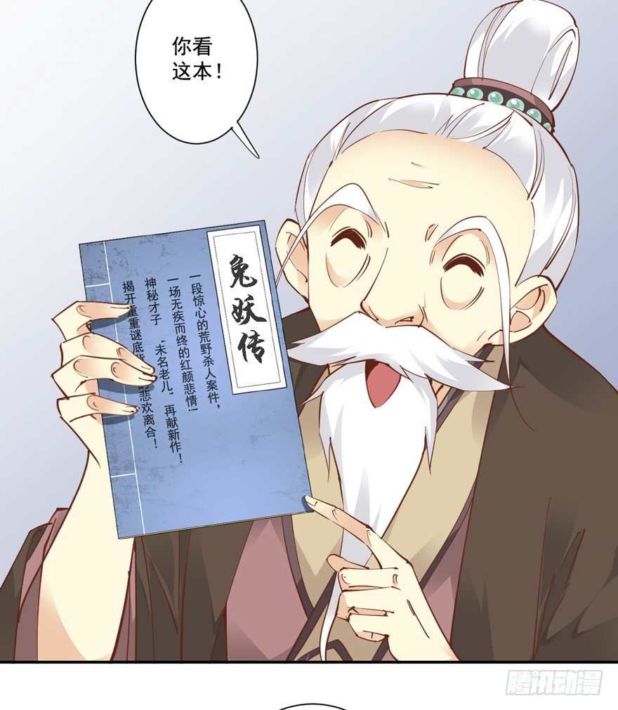 鸡汤皇后韩漫全集-听说你在找话本子？无删减无遮挡章节图片 