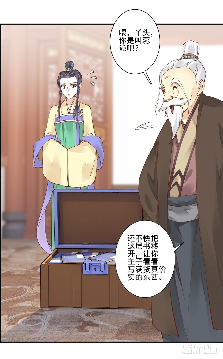 鸡汤皇后韩漫全集-听说你在找话本子？无删减无遮挡章节图片 