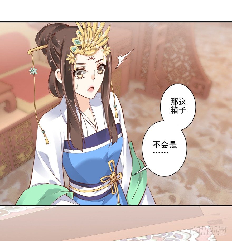 鸡汤皇后韩漫全集-听说你在找话本子？无删减无遮挡章节图片 