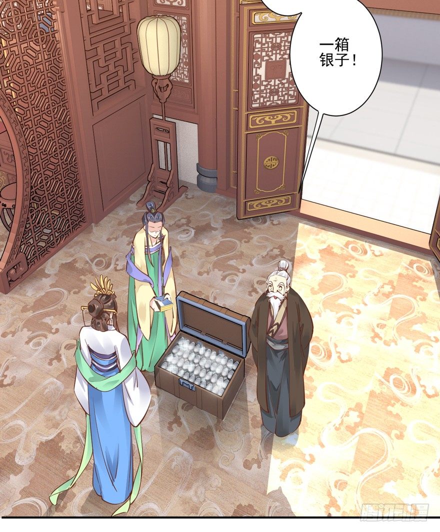鸡汤皇后韩漫全集-听说你在找话本子？无删减无遮挡章节图片 