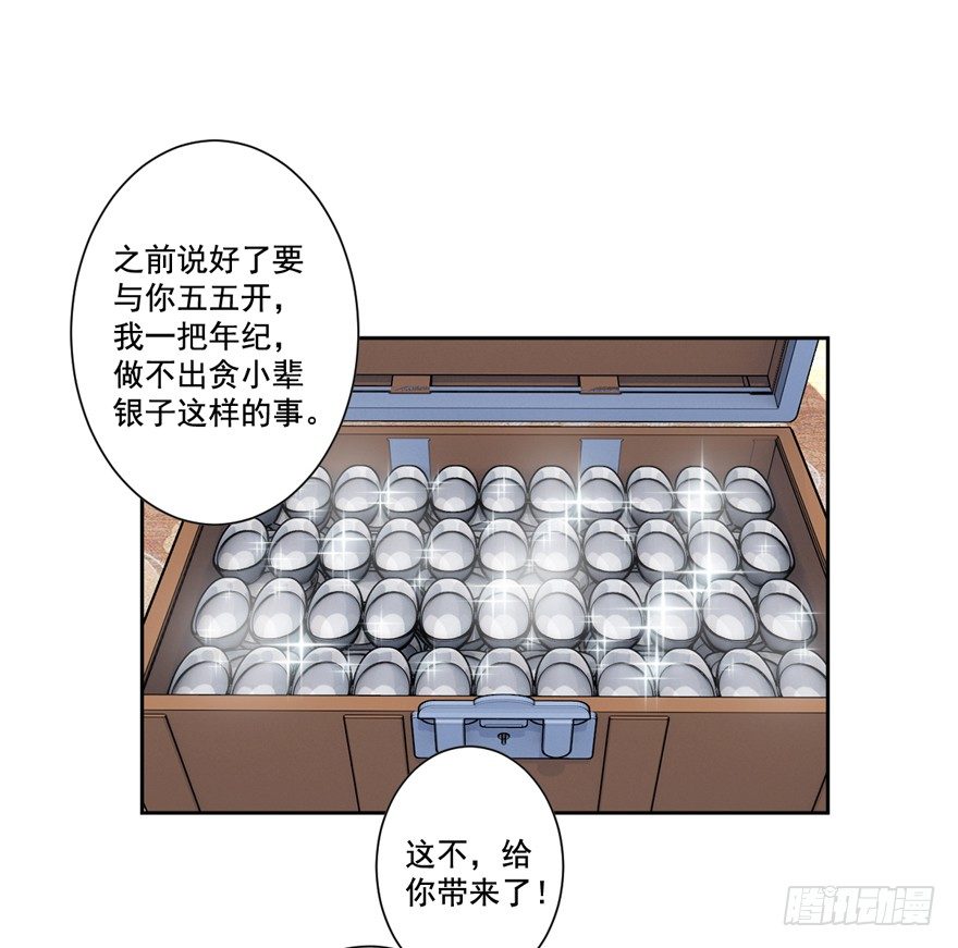 鸡汤皇后韩漫全集-听说你在找话本子？无删减无遮挡章节图片 