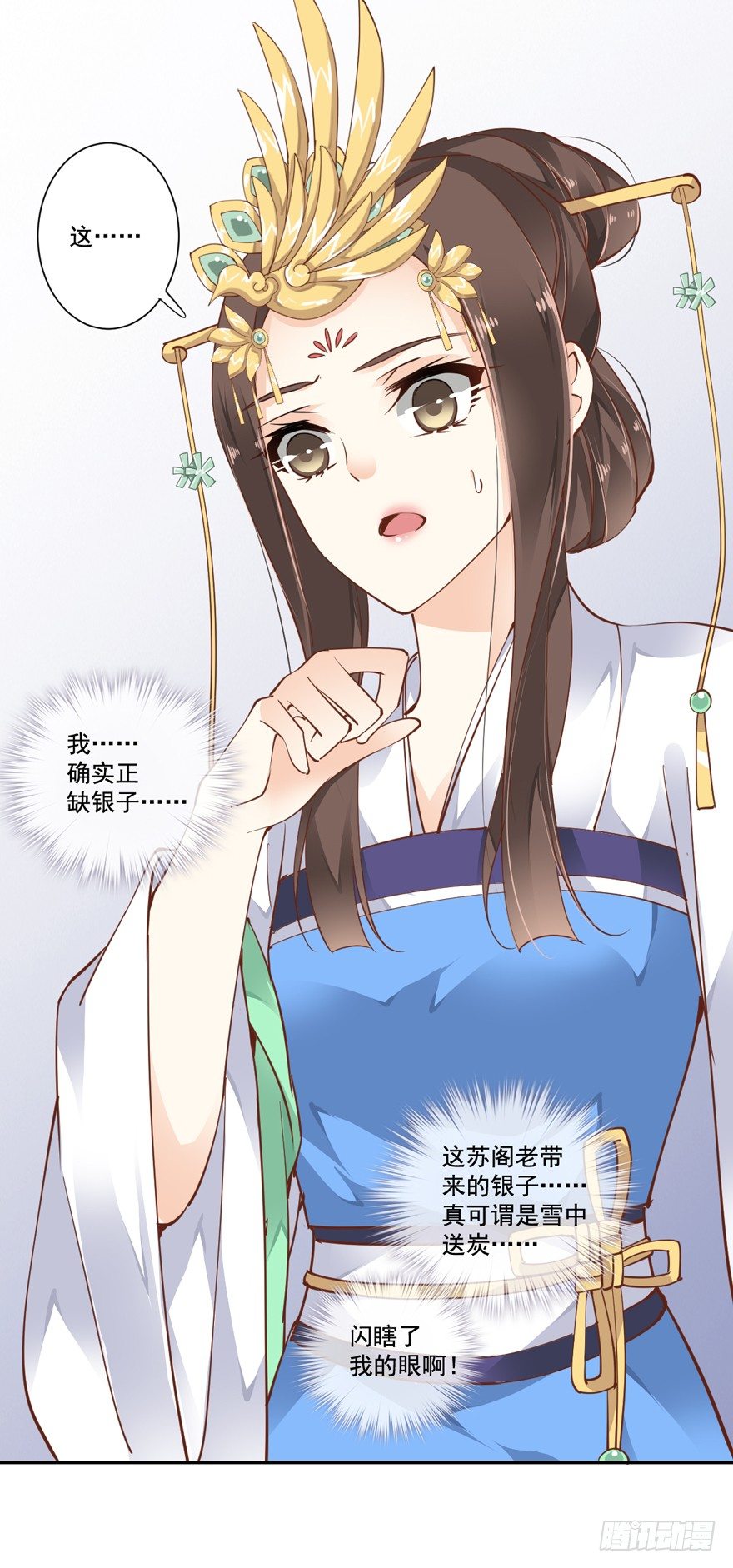 鸡汤皇后韩漫全集-听说你在找话本子？无删减无遮挡章节图片 