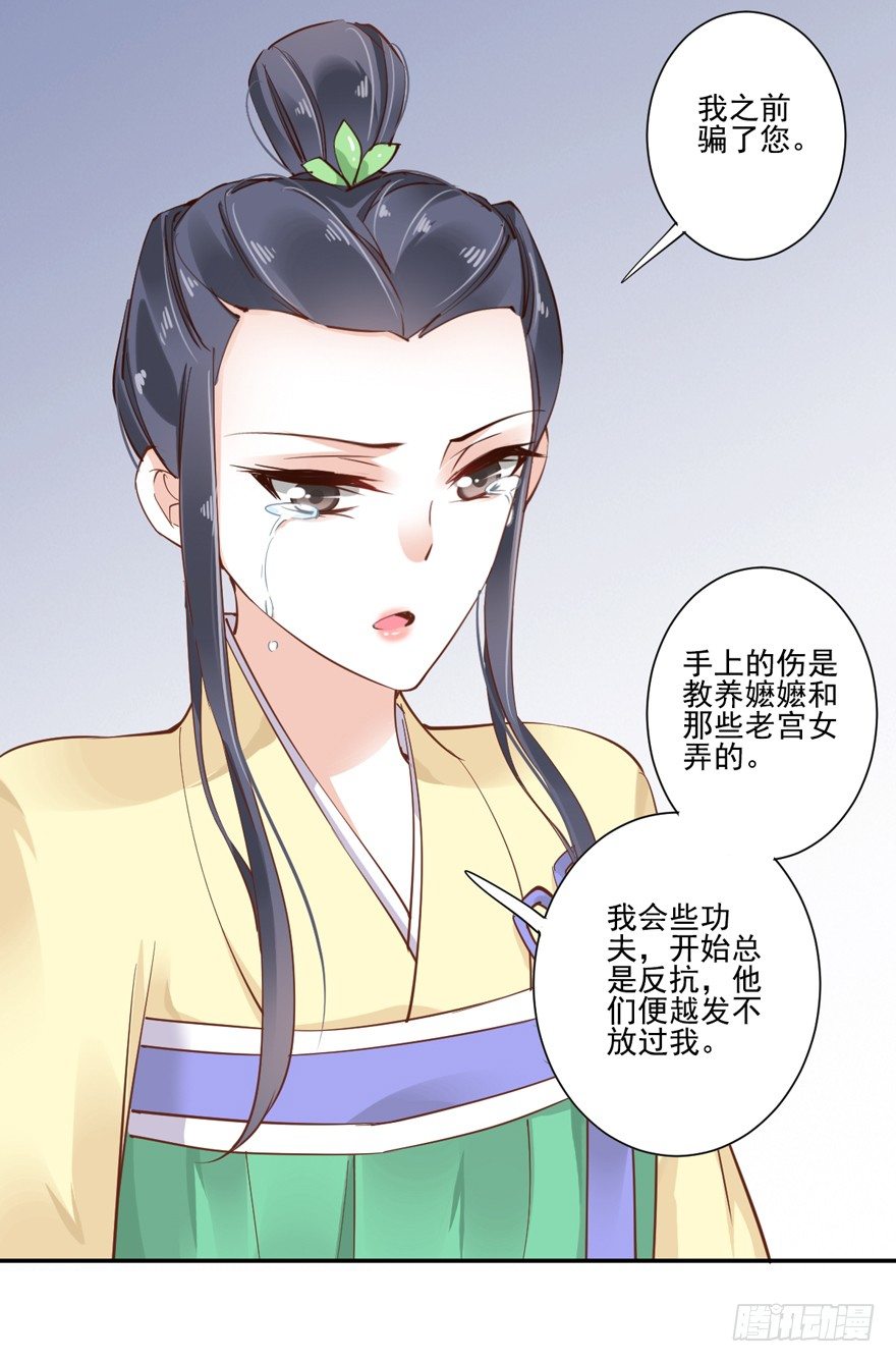 鸡汤皇后韩漫全集-听说你在找话本子？无删减无遮挡章节图片 