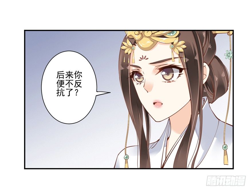 鸡汤皇后韩漫全集-听说你在找话本子？无删减无遮挡章节图片 