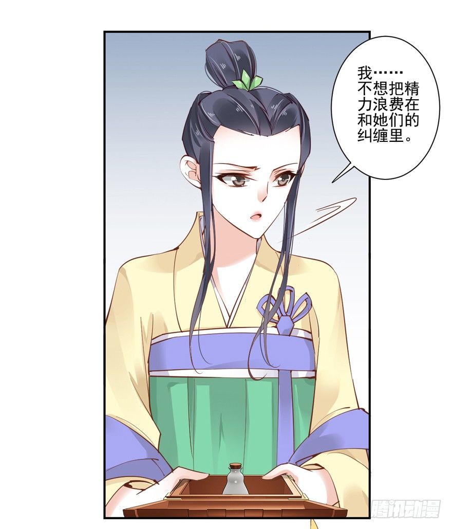 鸡汤皇后韩漫全集-听说你在找话本子？无删减无遮挡章节图片 