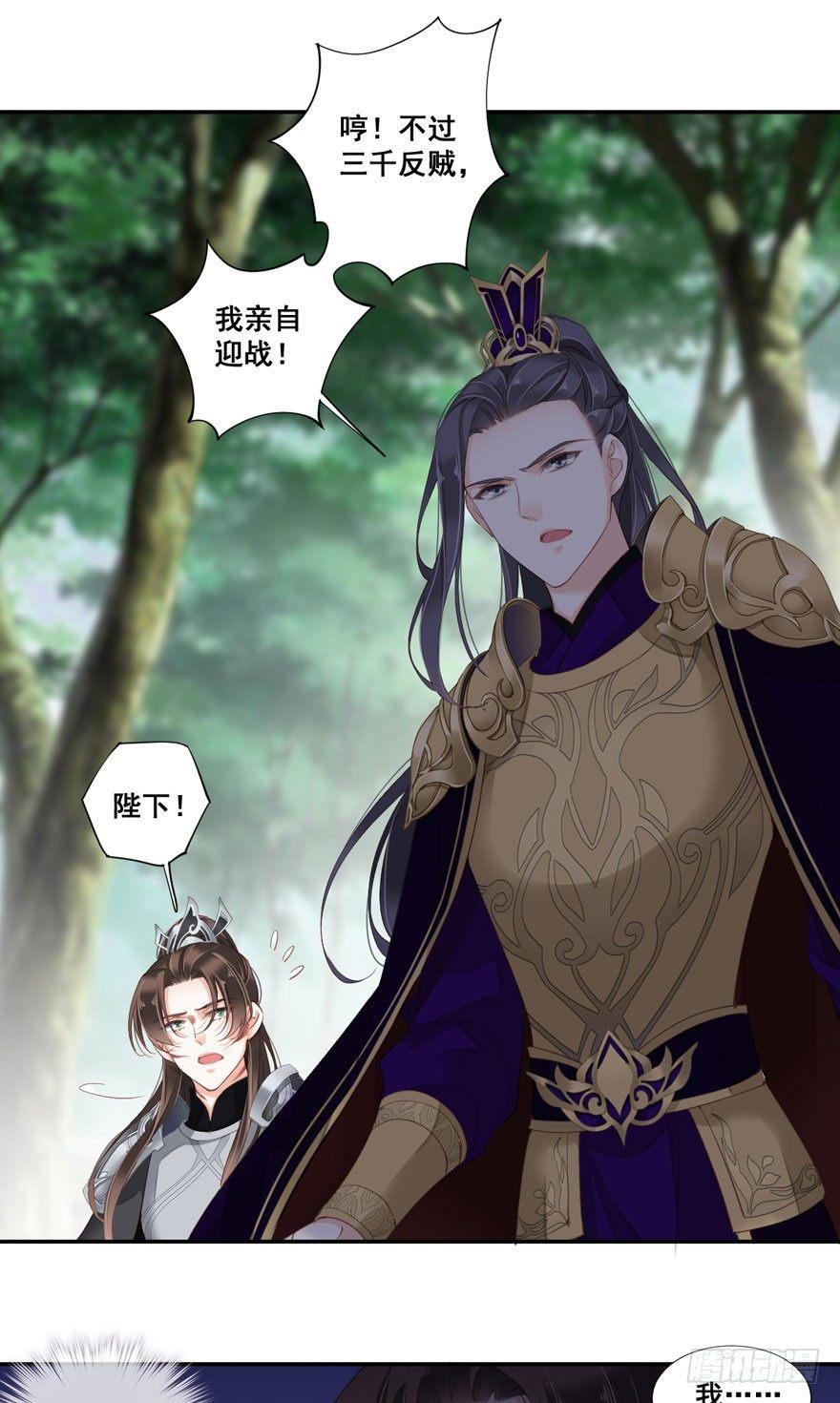 鸡汤皇后韩漫全集-第八十四话（上）无删减无遮挡章节图片 
