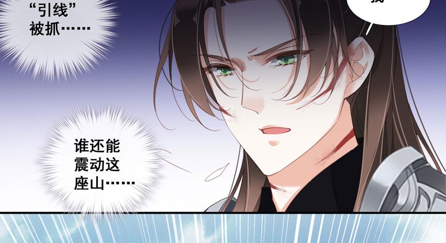 鸡汤皇后韩漫全集-第八十四话（上）无删减无遮挡章节图片 