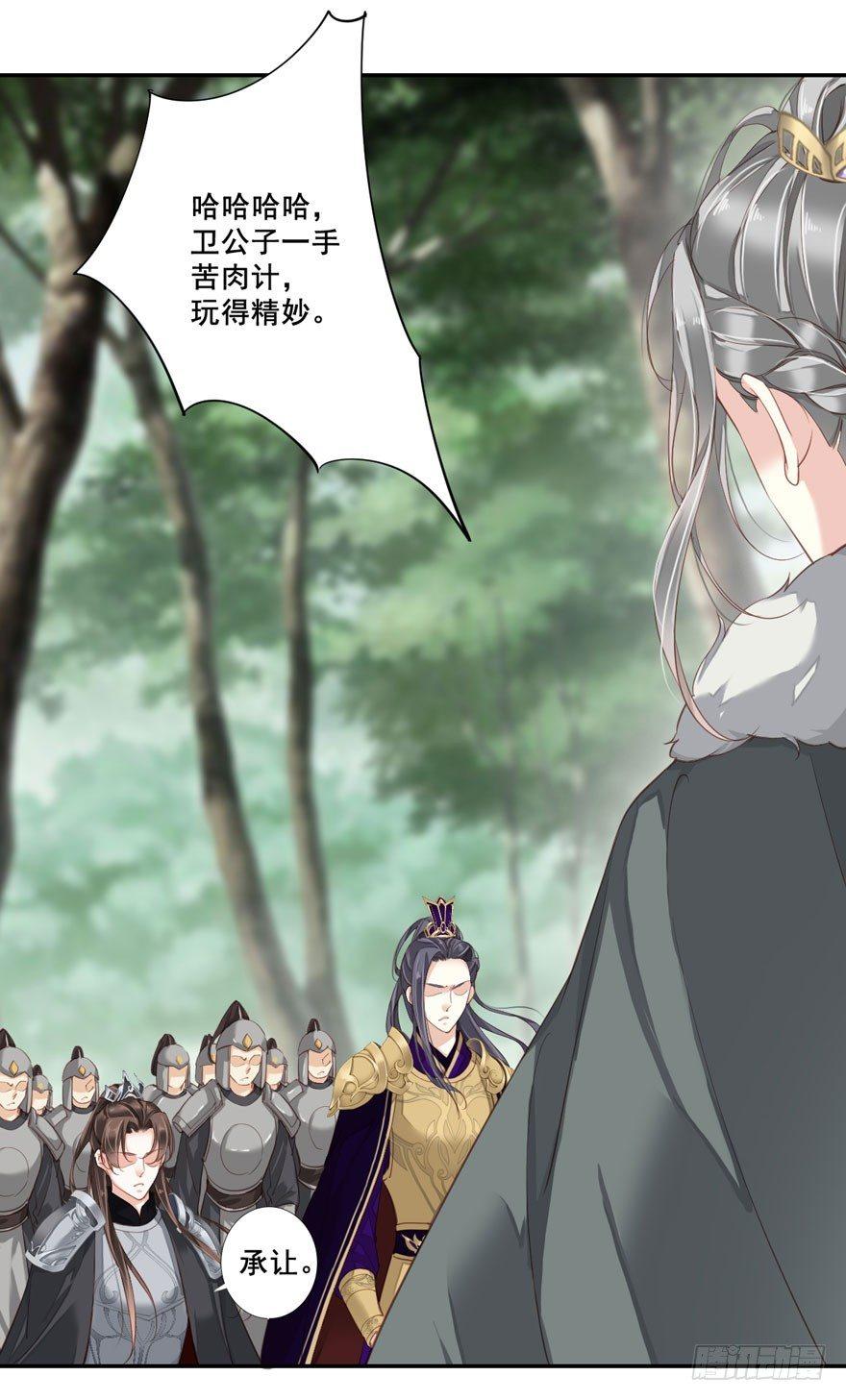 鸡汤皇后韩漫全集-第八十四话（上）无删减无遮挡章节图片 