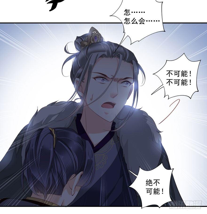 鸡汤皇后韩漫全集-第八十四话（上）无删减无遮挡章节图片 