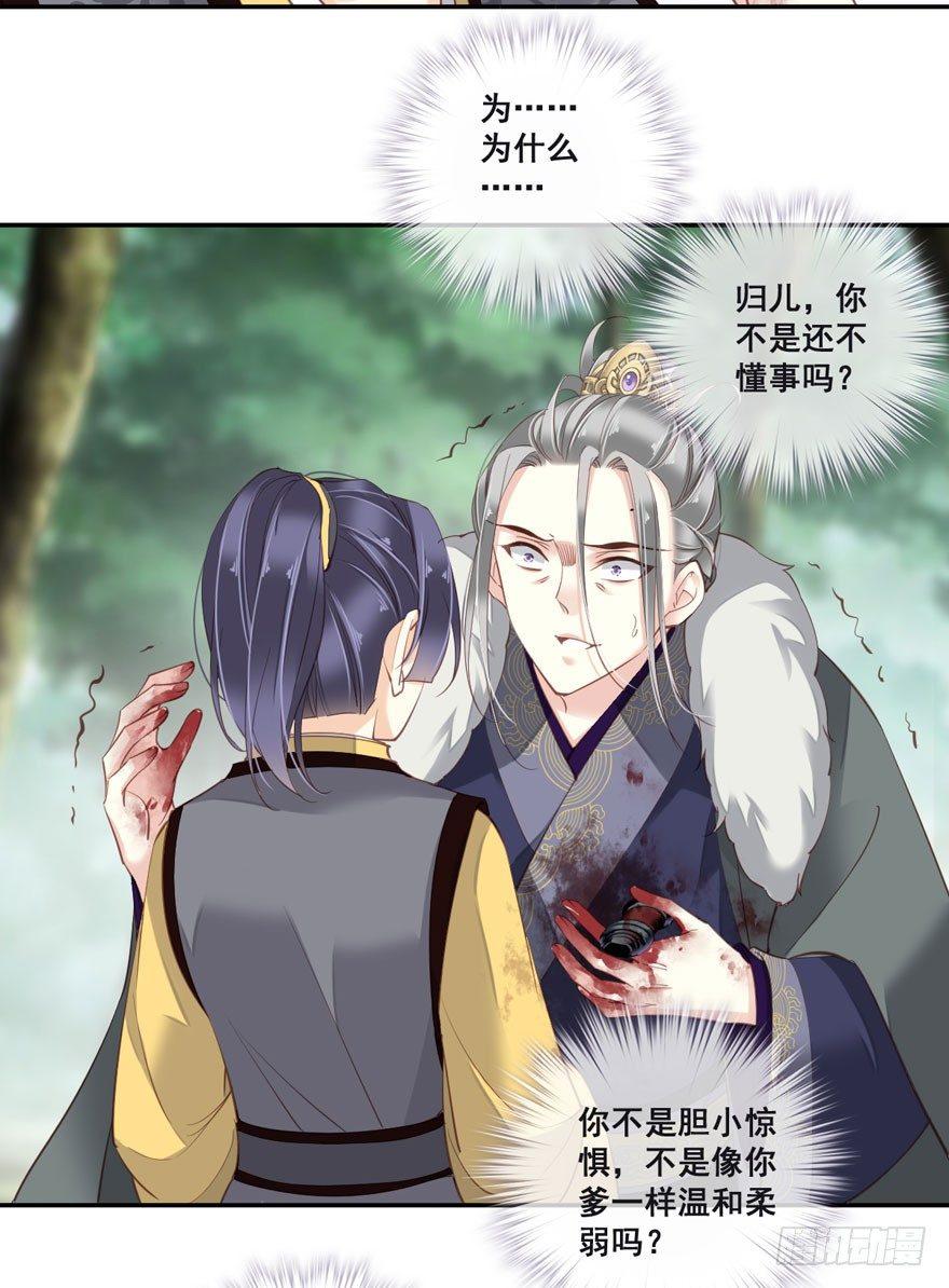 鸡汤皇后韩漫全集-第八十四话（上）无删减无遮挡章节图片 