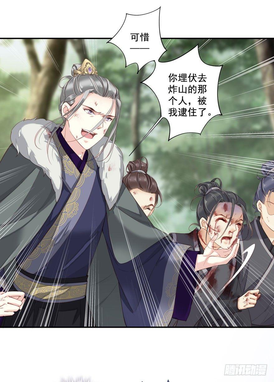 鸡汤皇后韩漫全集-第八十四话（上）无删减无遮挡章节图片 