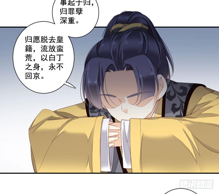 鸡汤皇后韩漫全集-第八十四话（上）无删减无遮挡章节图片 