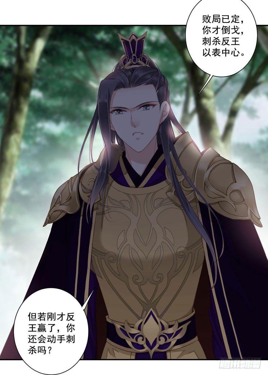 鸡汤皇后韩漫全集-第八十四话（上）无删减无遮挡章节图片 