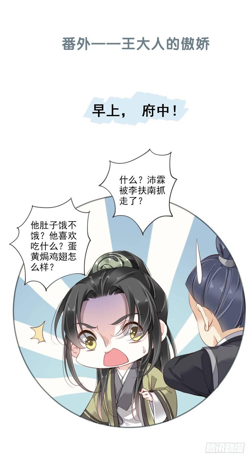 鸡汤皇后韩漫全集-第八十四话（上）无删减无遮挡章节图片 