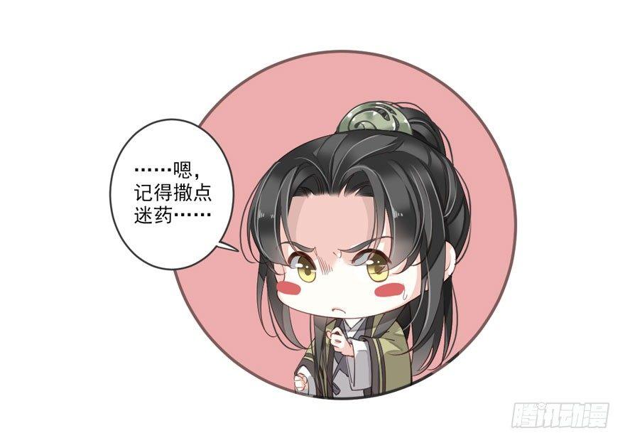 鸡汤皇后韩漫全集-第八十四话（上）无删减无遮挡章节图片 