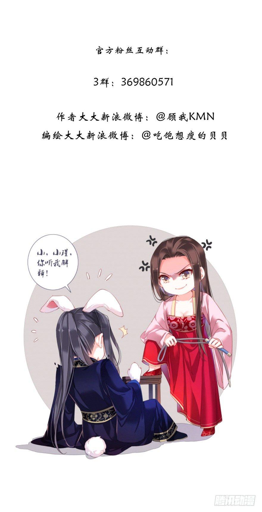 鸡汤皇后韩漫全集-第八十四话（上）无删减无遮挡章节图片 