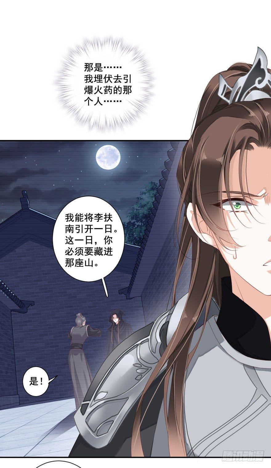 鸡汤皇后韩漫全集-第八十四话（上）无删减无遮挡章节图片 