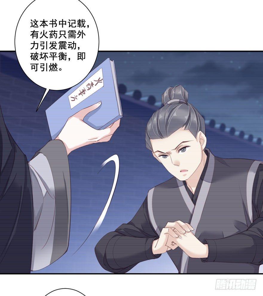鸡汤皇后韩漫全集-第八十四话（上）无删减无遮挡章节图片 