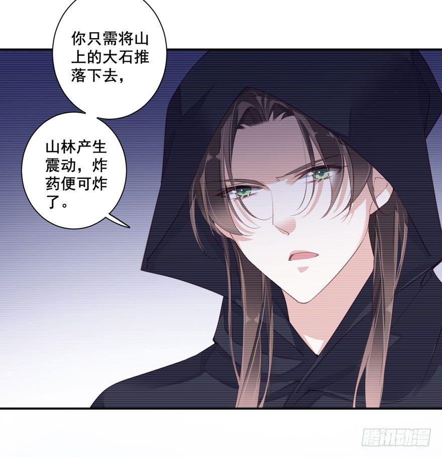 鸡汤皇后韩漫全集-第八十四话（上）无删减无遮挡章节图片 
