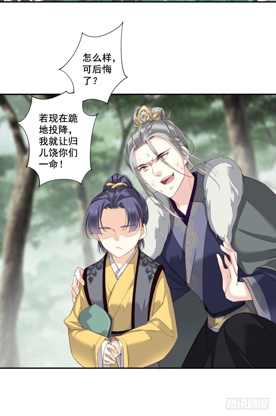 鸡汤皇后韩漫全集-第八十四话（上）无删减无遮挡章节图片 